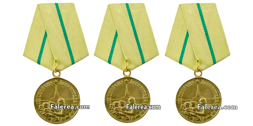 Медаль "За оборону Ленинграда": титул