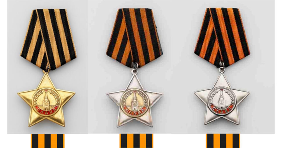 Орден Славы I, II и III степени и его планки
