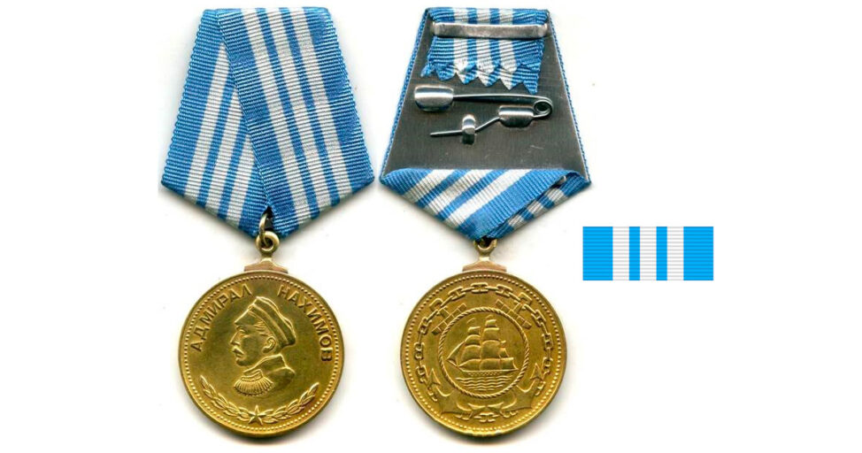 Медаль Нахимова: аверс, реверс, планка
