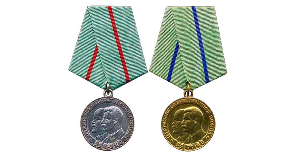 Медаль "Партизану Отечественной войны" I и II степени
