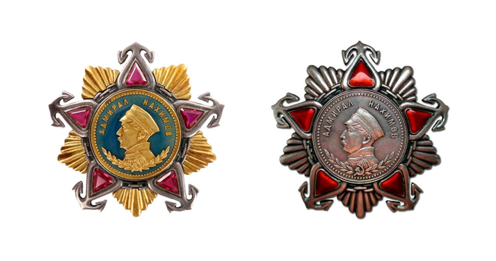 Орден Нахимова I и II степени
