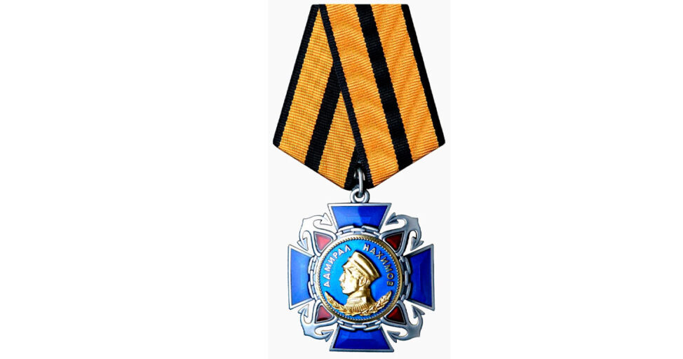 Орден Нахимова Российской Федерации

