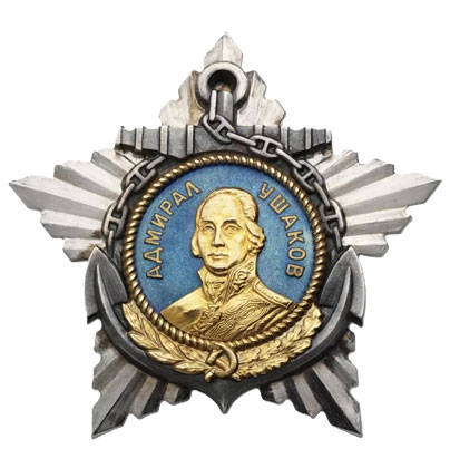 Орден Ушакова I степени