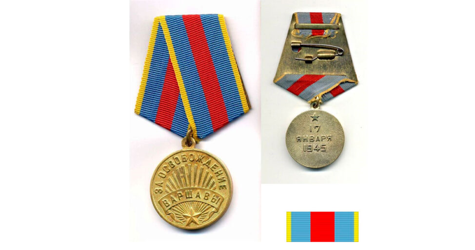 Медаль "За освобождение Варшавы": аверс, реверс, планка
