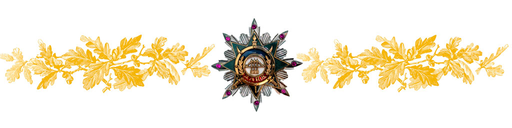 Орден "Данк" титул