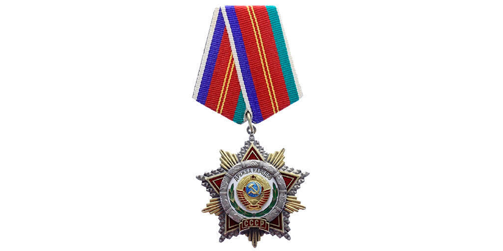 Орден Дружбы народов аверс