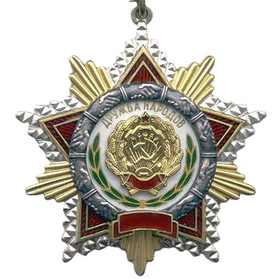 Орден Дружбы народов Российской Федерации
