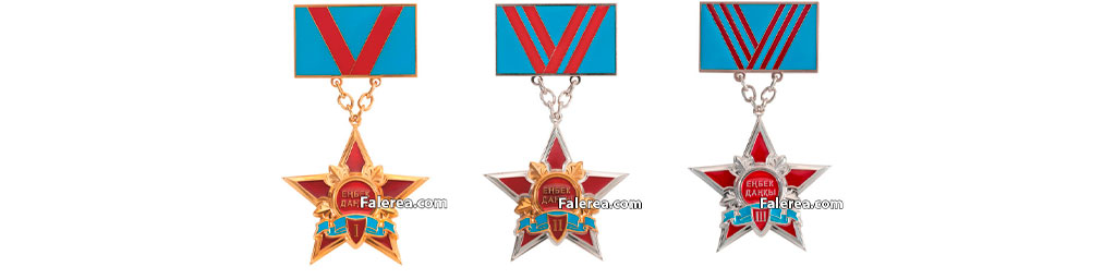 Орден "Трудовая Слава" (каз. - Еңбек Даңқы) I, II и III степеней. Республика Казахстан. Учрежден в 2015 году.