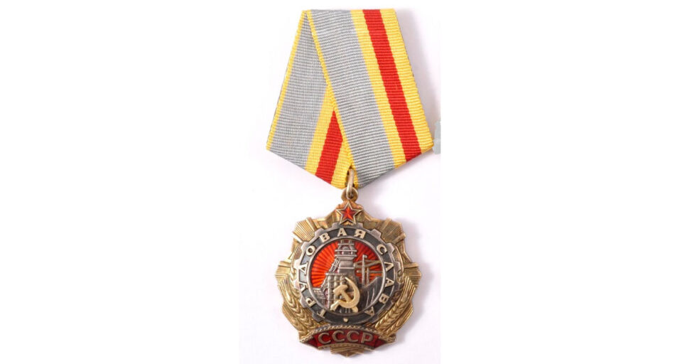 Орден Трудовой Славы I степени

