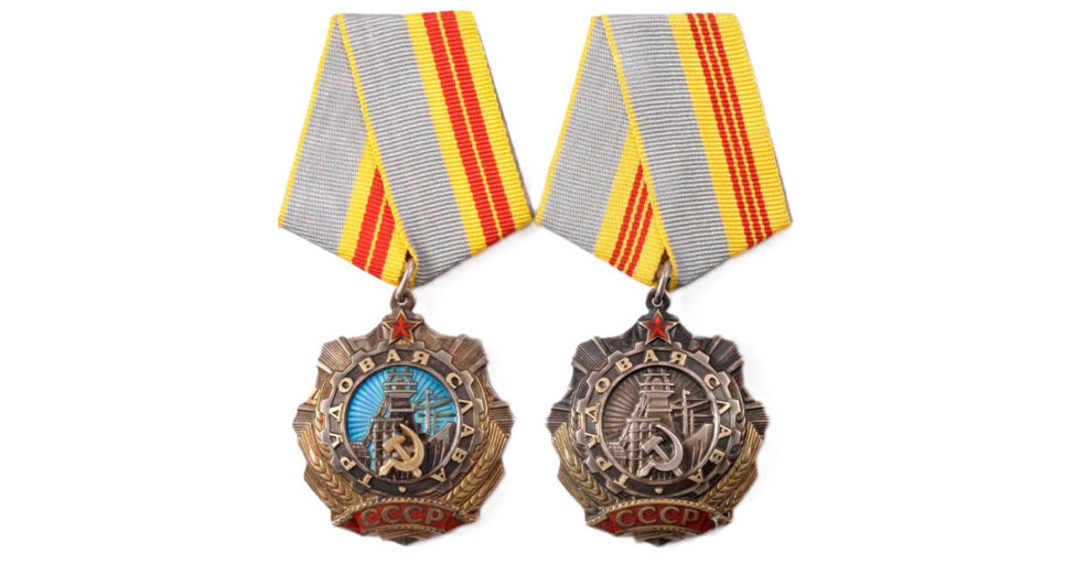 Орден Трудовой Славы II и III степеней