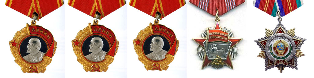 Ордена Казахской Советской Социалистической Республики