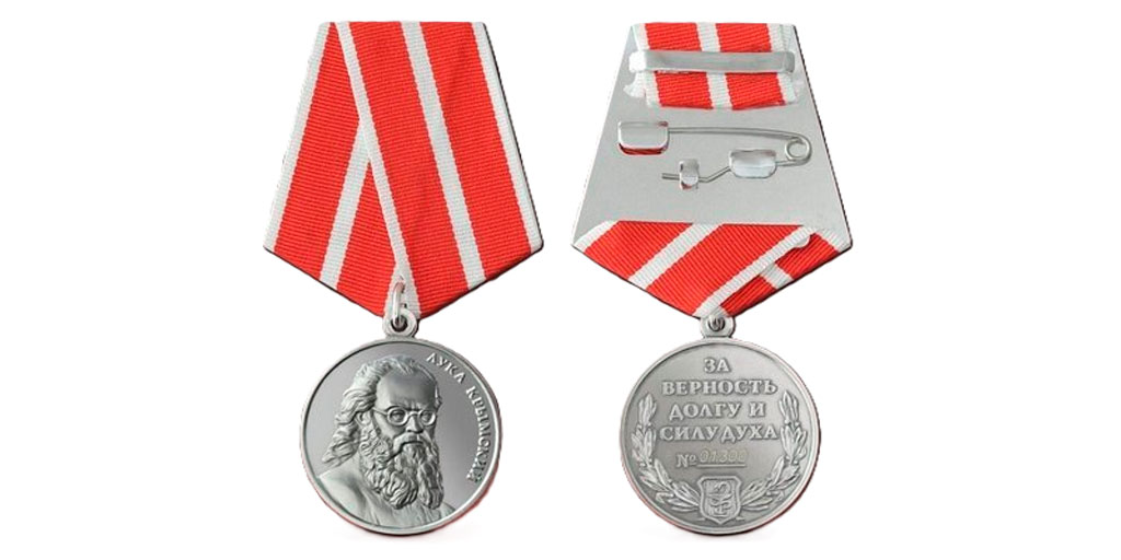Медаль Луки Крымского, аверс и реверс