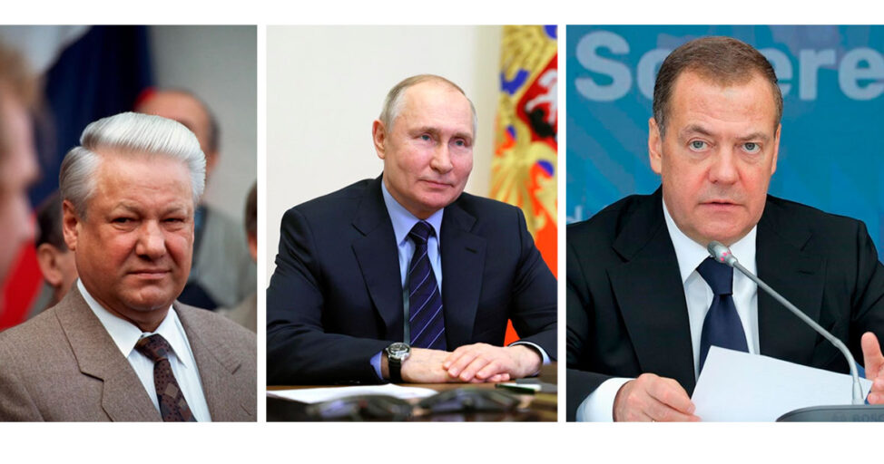 Президенты РФ Борис Ельцин, Владимир Путин, Дмитрий Медведев
