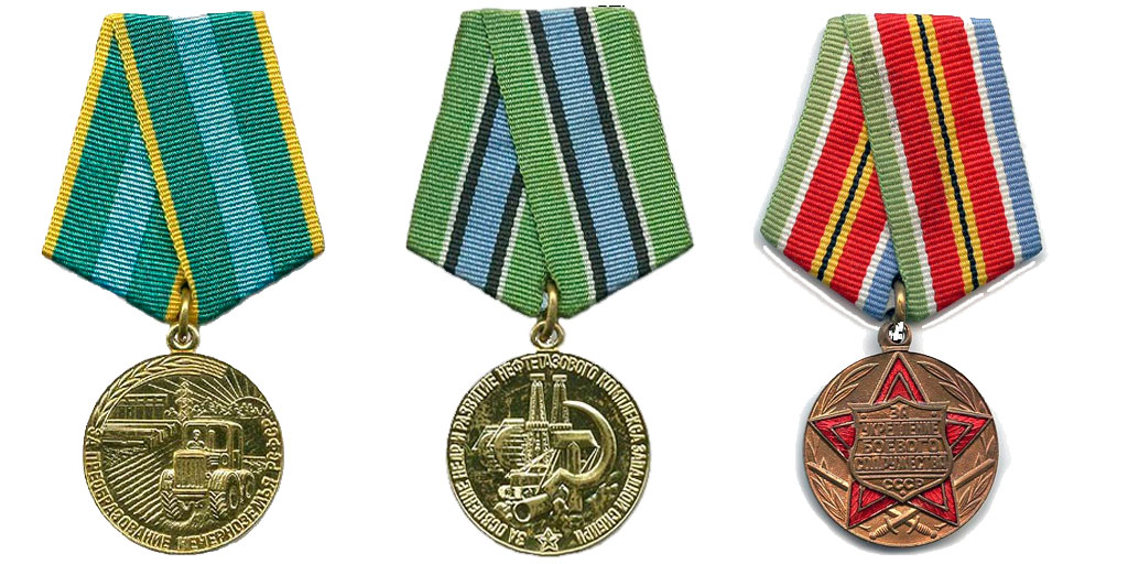 Медаль За освоение недр и развитие нефтегазового комплекса Западной Сибири в наградной систем СССР