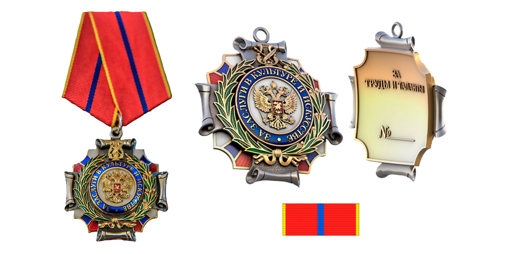 Орден За заслуги в культуре и искусстве: аверс, 3D аверс, 3D реверс, планка