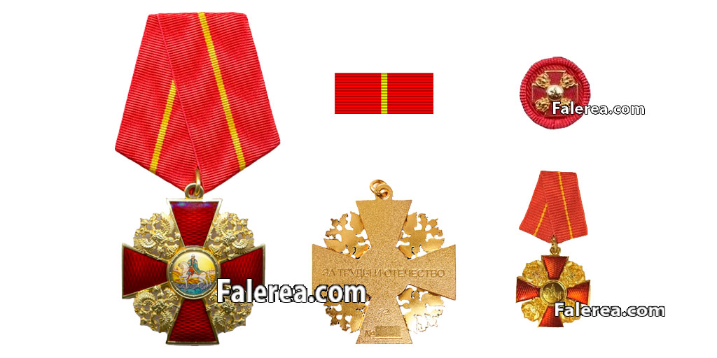 Орден Александра Невского: аверс, реверс, планка, розетка, миниатюра