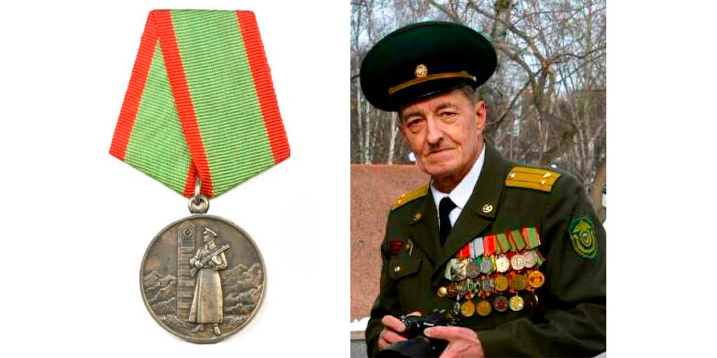 Медаль "За отличие в охране государственной границы" СССР.
