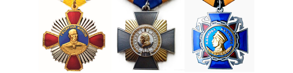 Орден Кутузова в наградной системе России